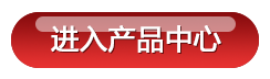 點擊進(jìn)入圣元防水變壓器產(chǎn)品中心