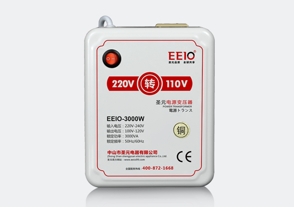 3000W220V轉(zhuǎn)110V電壓轉(zhuǎn)換器【進(jìn)口電器專(zhuān)用】